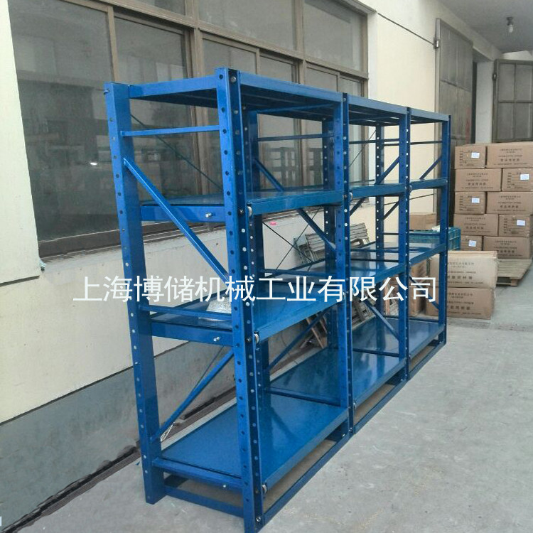 標(biāo)準(zhǔn)模具架、抽屜式模具架、模具架廠家、青浦模具架,首選博儲(chǔ)機(jī)械,全國(guó)免費(fèi)咨詢熱線:400-7676-818;